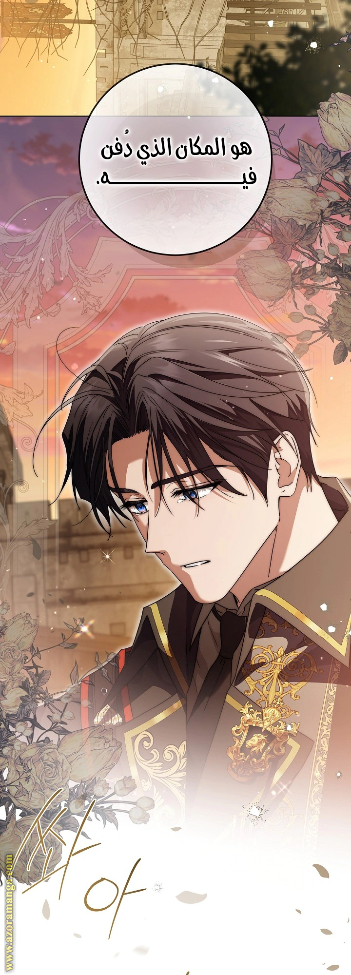 Read Princess Who Hides Her Fandom AR Manga Online