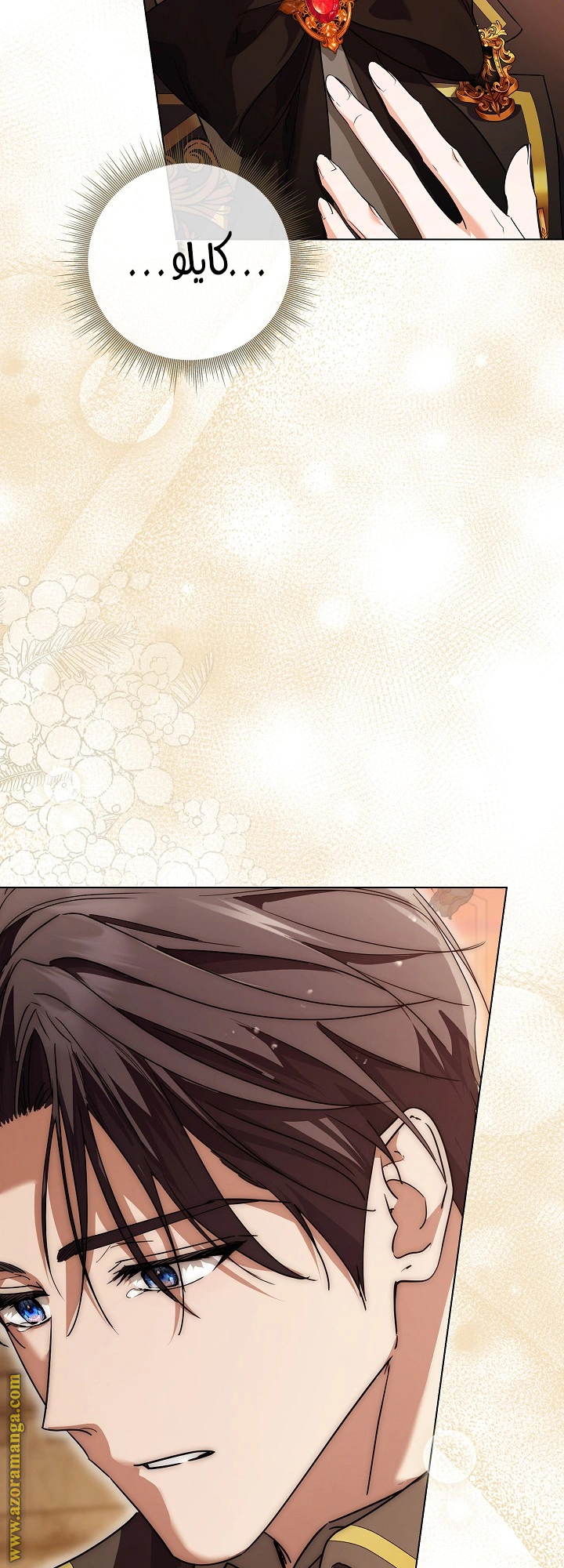 Read Princess Who Hides Her Fandom AR Manga Online