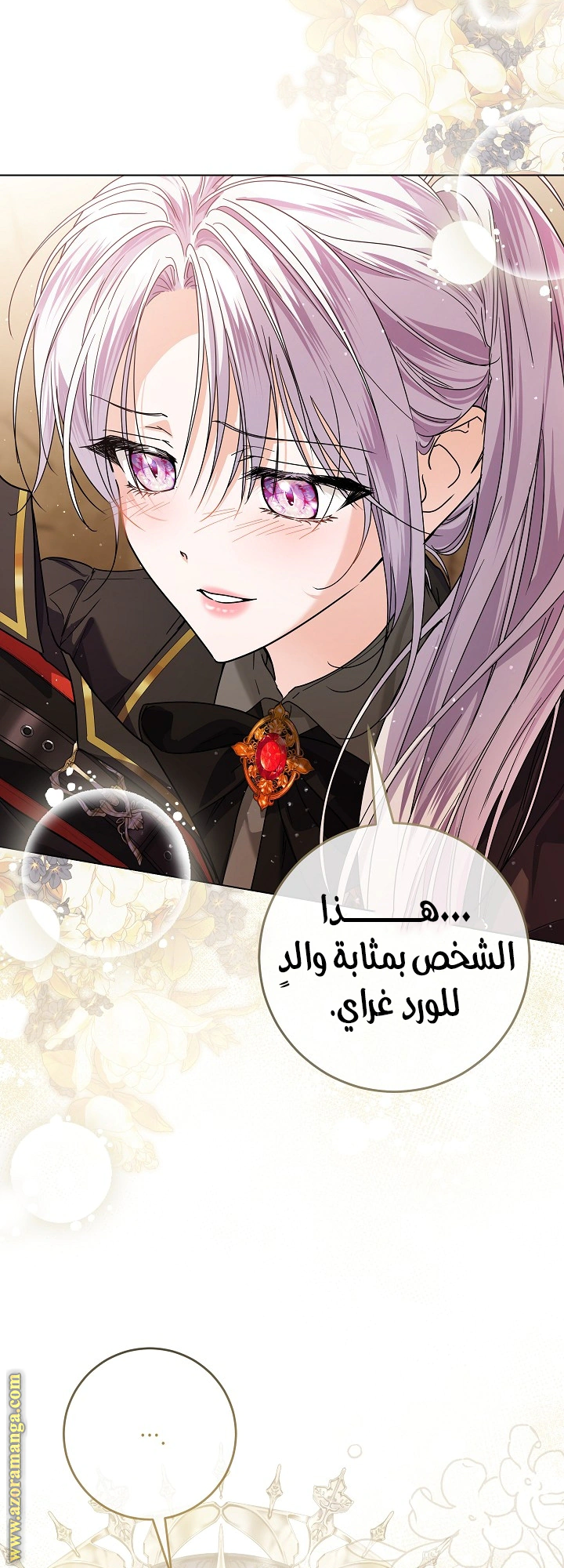 Read Princess Who Hides Her Fandom AR Manga Online