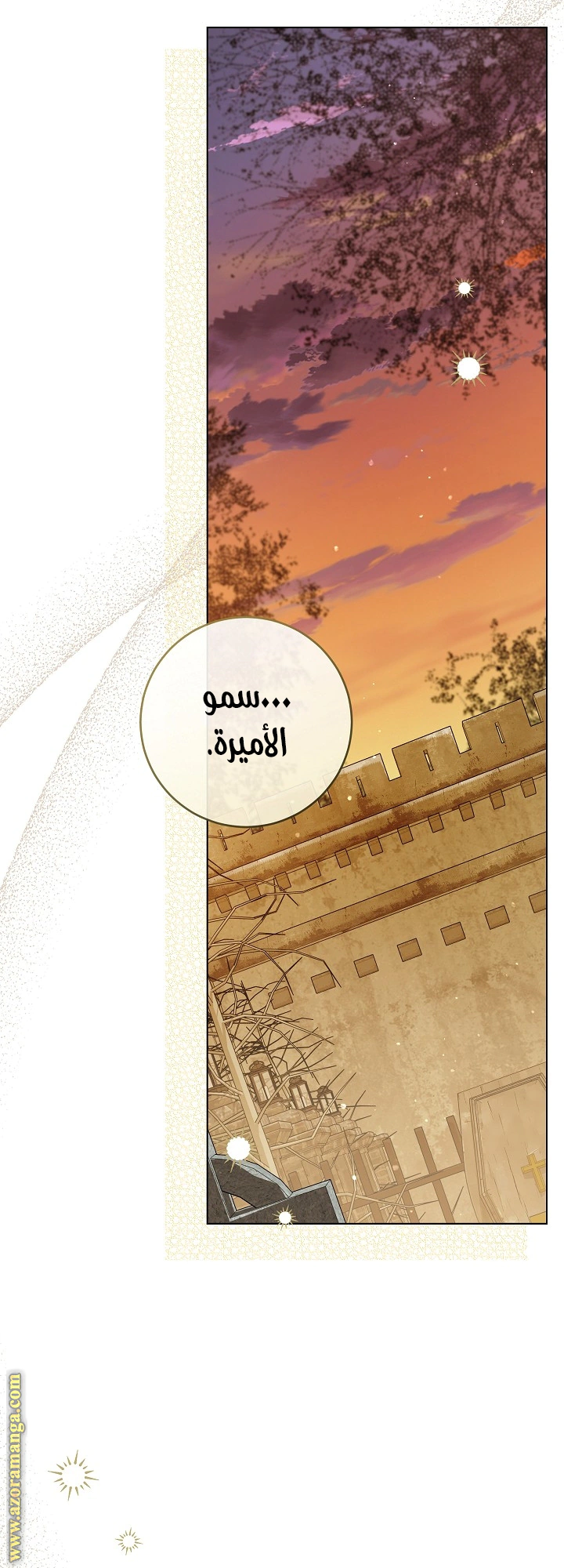 Read Princess Who Hides Her Fandom AR Manga Online