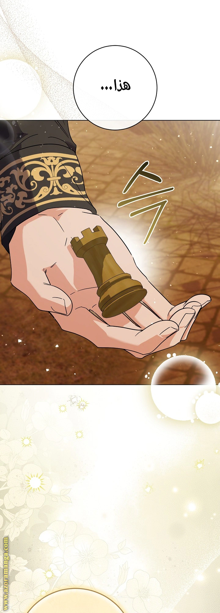 Read Princess Who Hides Her Fandom AR Manga Online