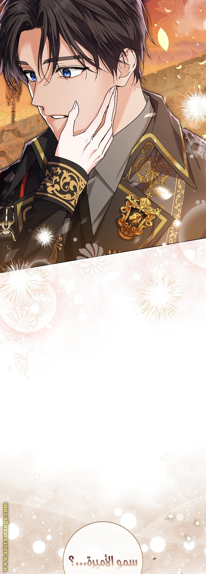 Read Princess Who Hides Her Fandom AR Manga Online