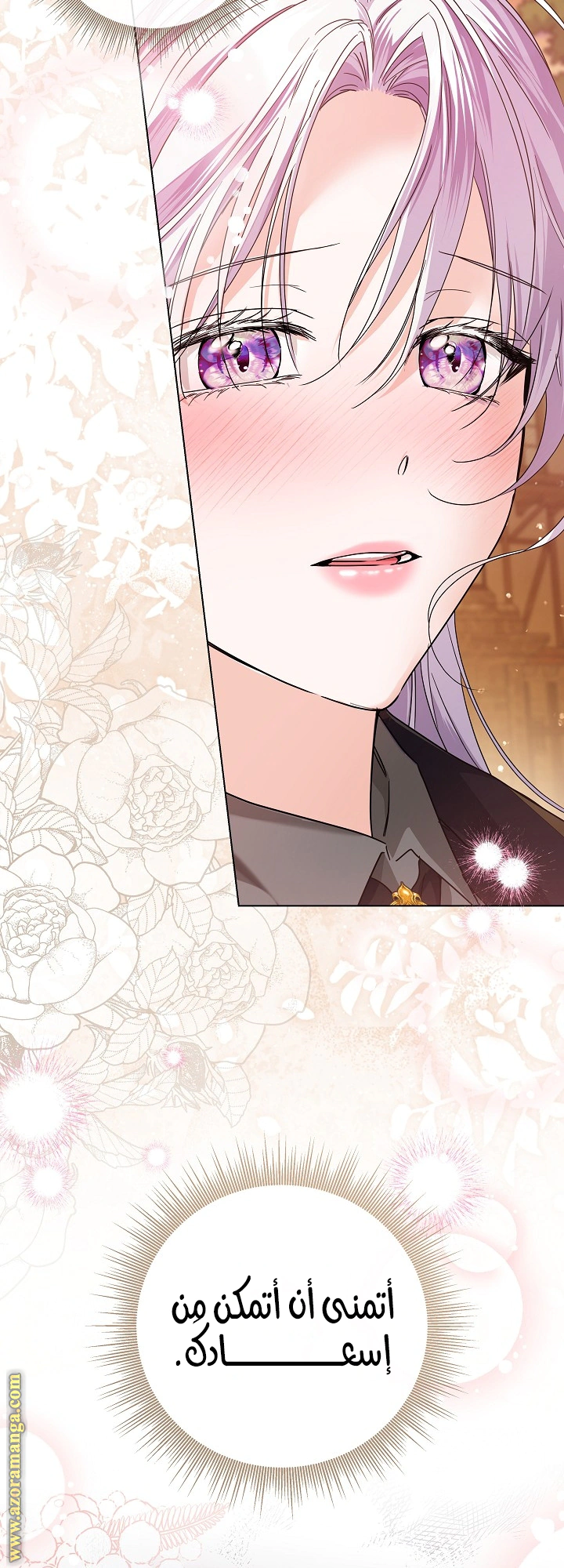 Read Princess Who Hides Her Fandom AR Manga Online