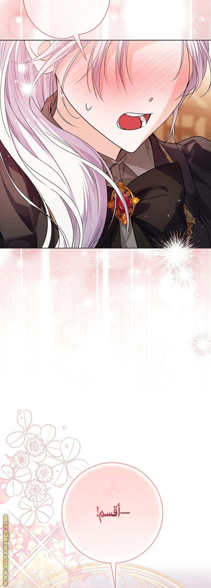 Read Princess Who Hides Her Fandom AR Manga Online