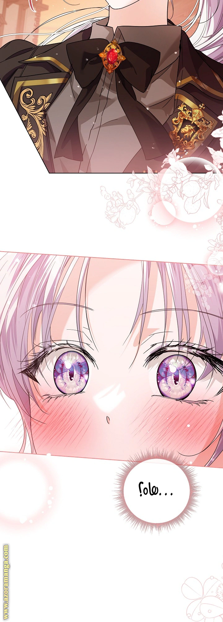 Read Princess Who Hides Her Fandom AR Manga Online