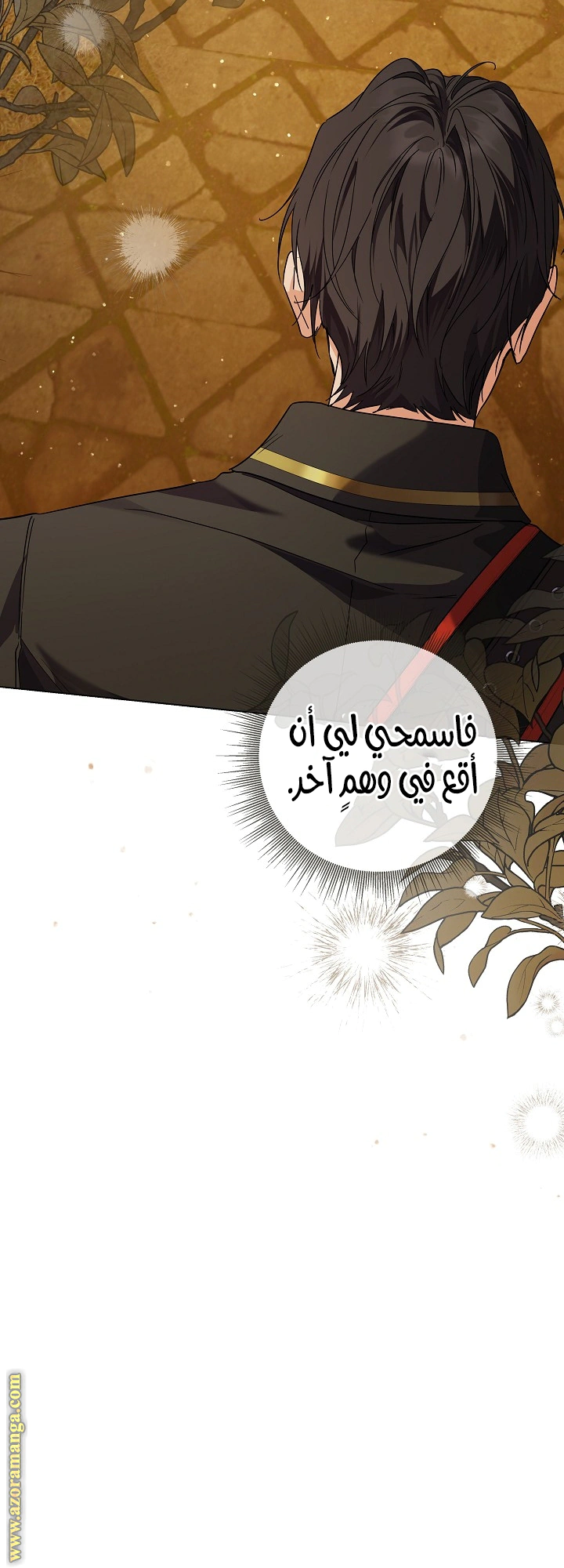 Read Princess Who Hides Her Fandom AR Manga Online