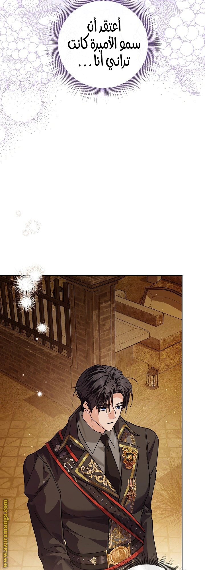 Read Princess Who Hides Her Fandom AR Manga Online