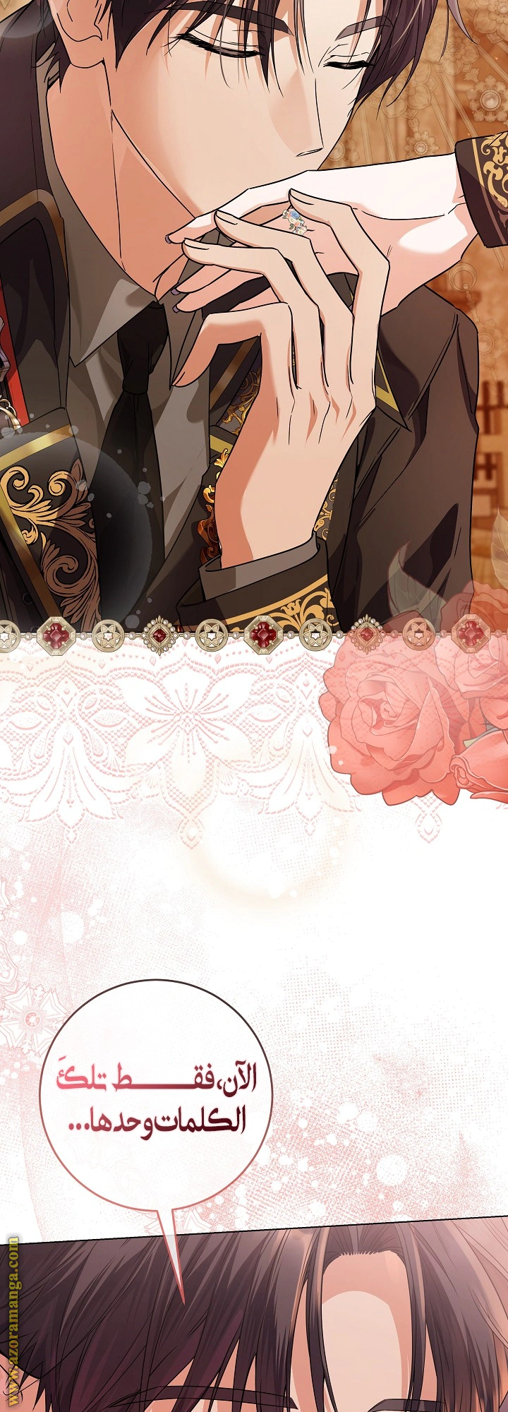 Read Princess Who Hides Her Fandom AR Manga Online