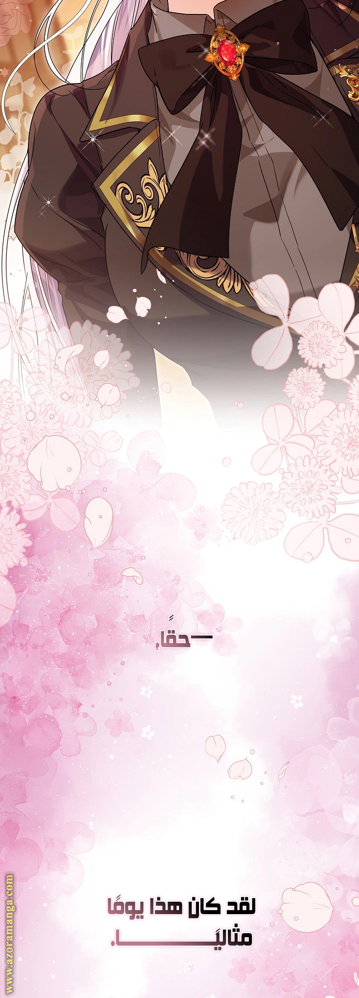 Read Princess Who Hides Her Fandom AR Manga Online