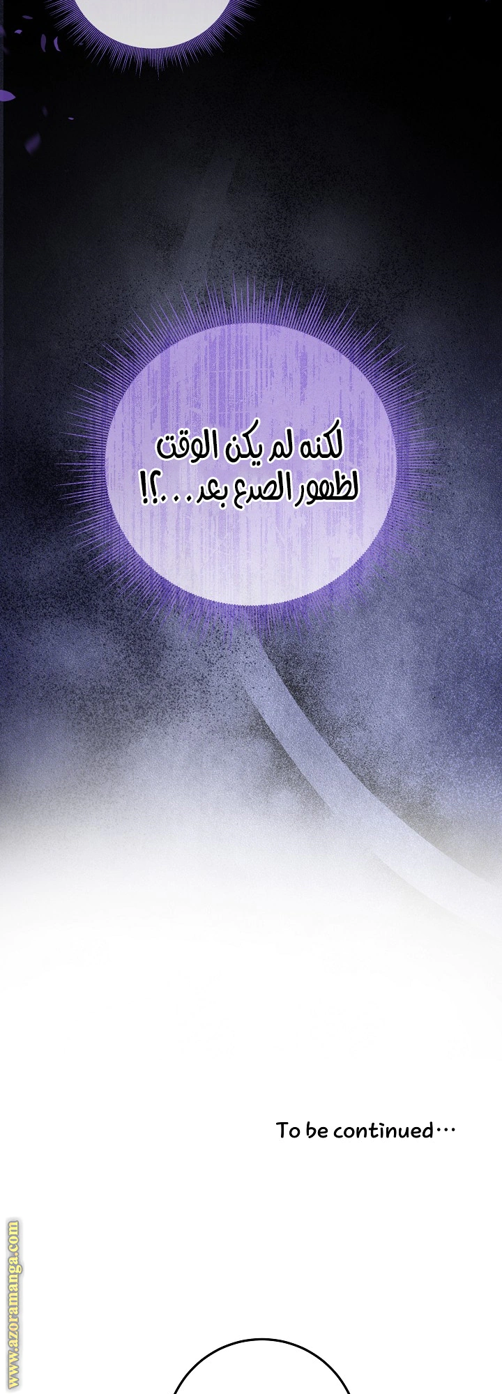 Read Princess Who Hides Her Fandom AR Manga Online