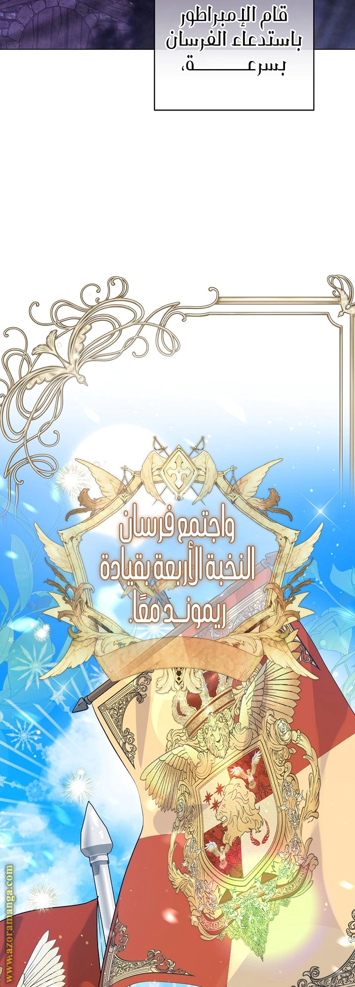 Read Princess Who Hides Her Fandom AR Manga Online