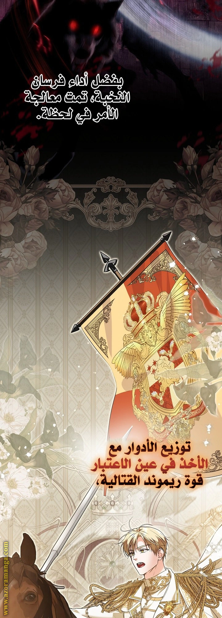 Read Princess Who Hides Her Fandom AR Manga Online
