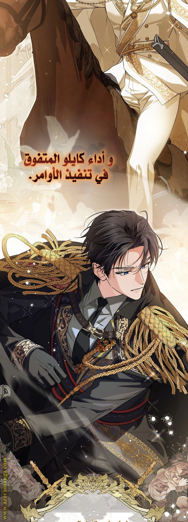 Read Princess Who Hides Her Fandom AR Manga Online