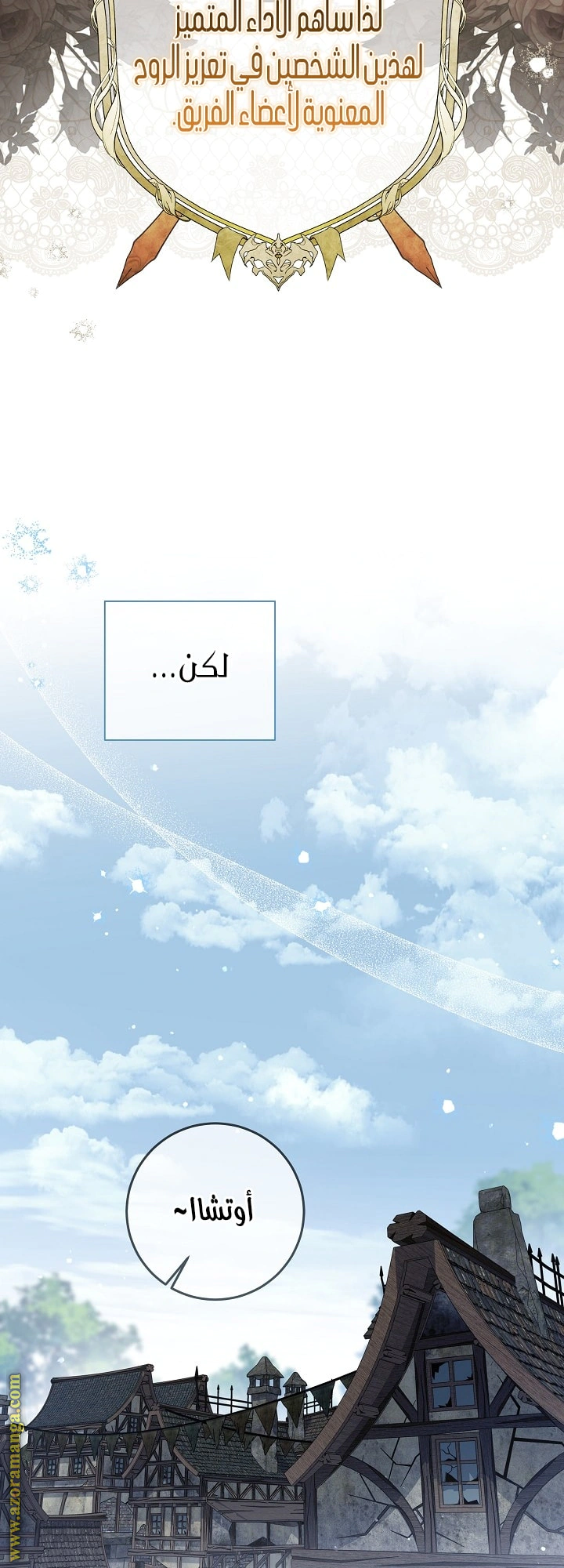 Read Princess Who Hides Her Fandom AR Manga Online