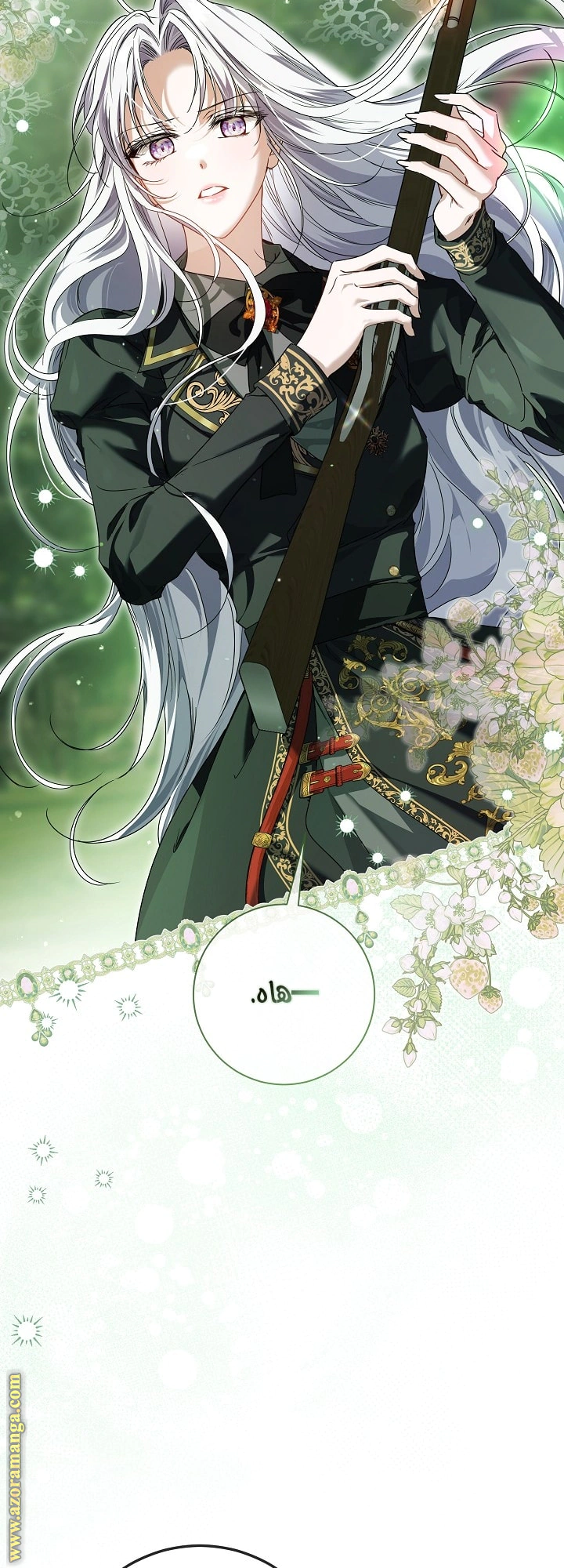 Read Princess Who Hides Her Fandom AR Manga Online