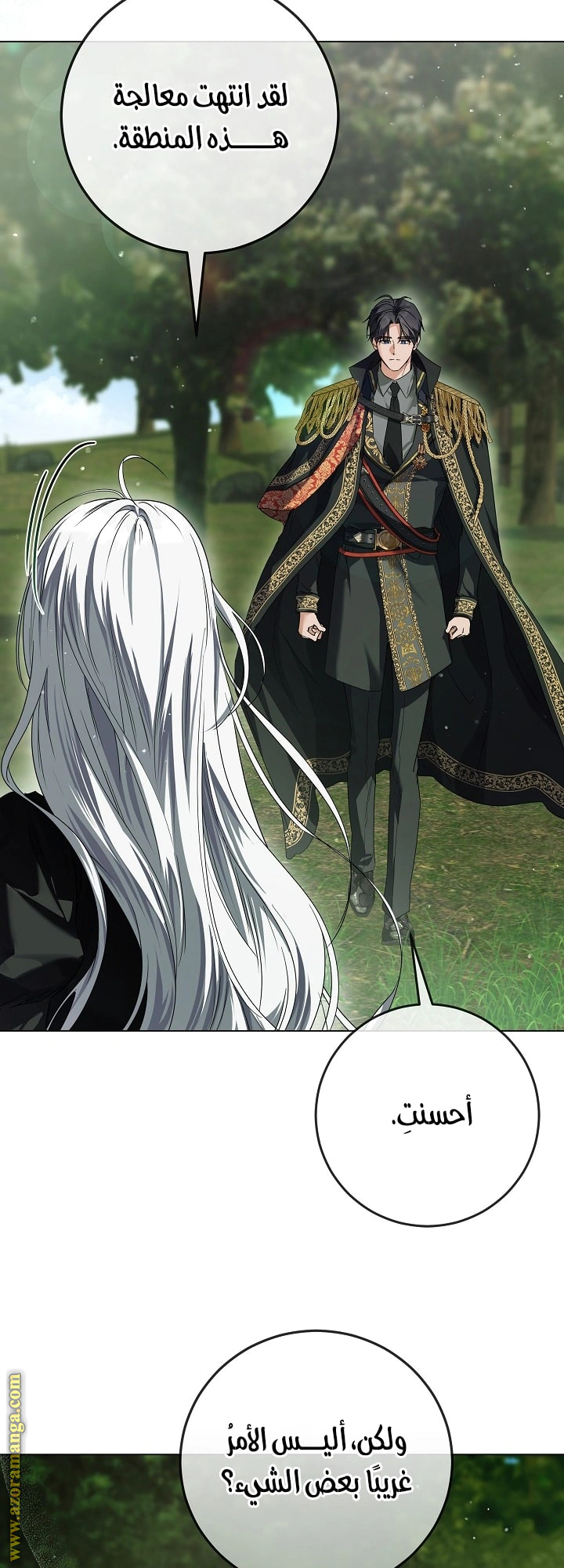 Read Princess Who Hides Her Fandom AR Manga Online