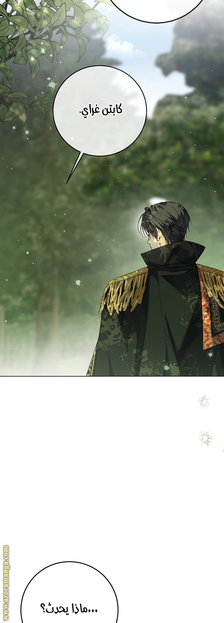 Read Princess Who Hides Her Fandom AR Manga Online