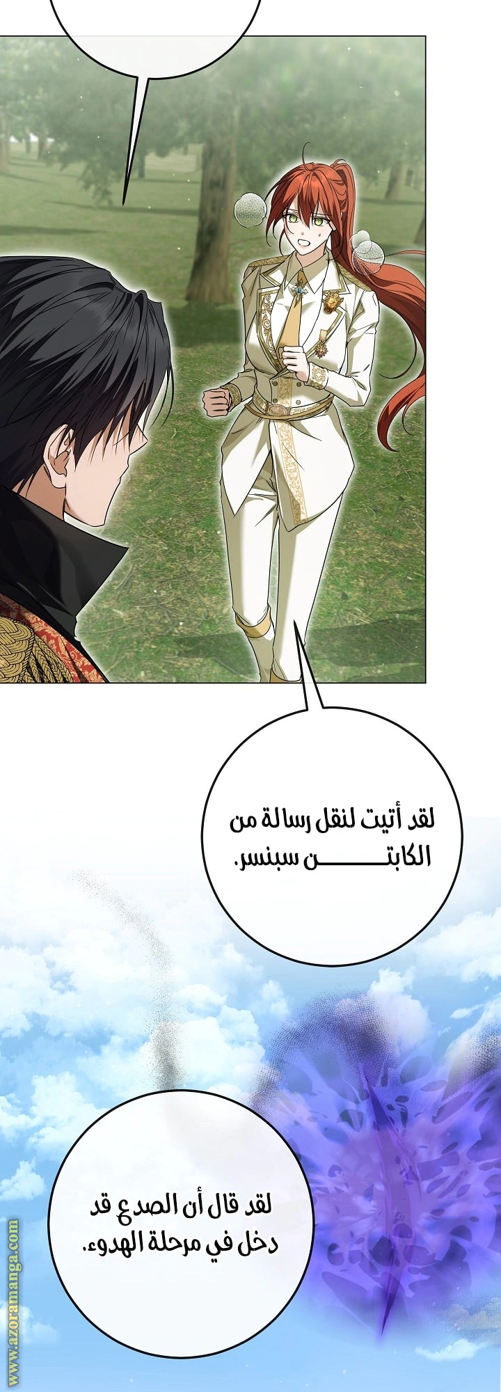 Read Princess Who Hides Her Fandom AR Manga Online