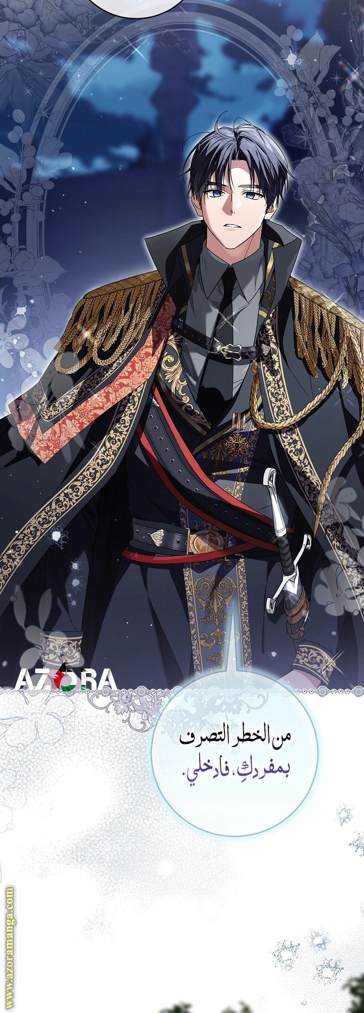 Read Princess Who Hides Her Fandom AR Manga Online