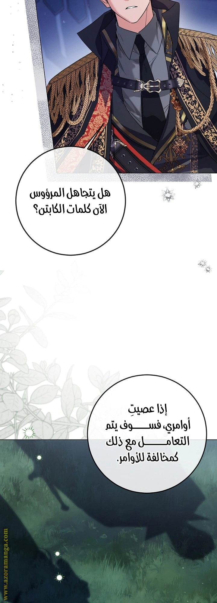 Read Princess Who Hides Her Fandom AR Manga Online