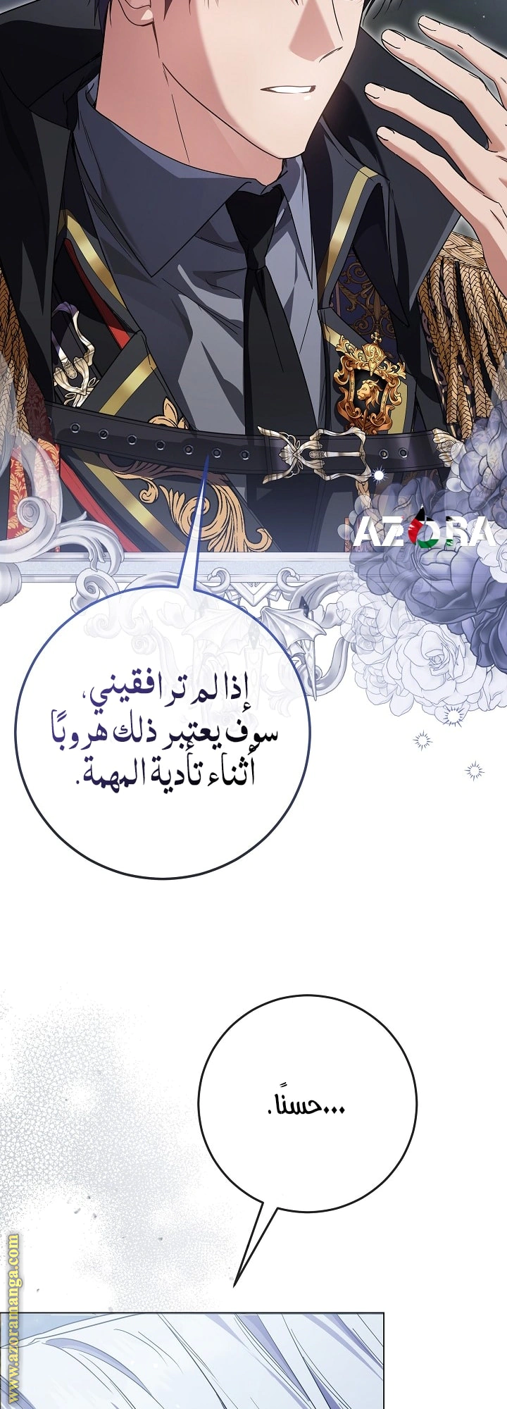 Read Princess Who Hides Her Fandom AR Manga Online