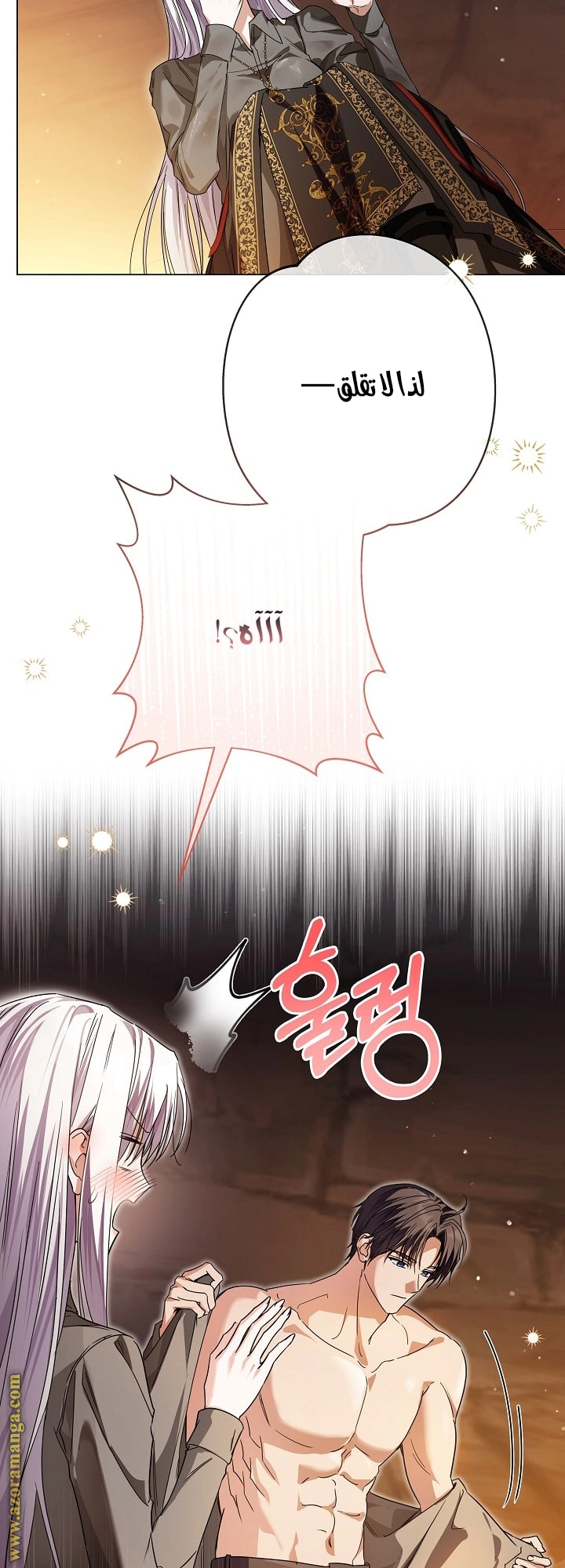 Read Princess Who Hides Her Fandom AR Manga Online