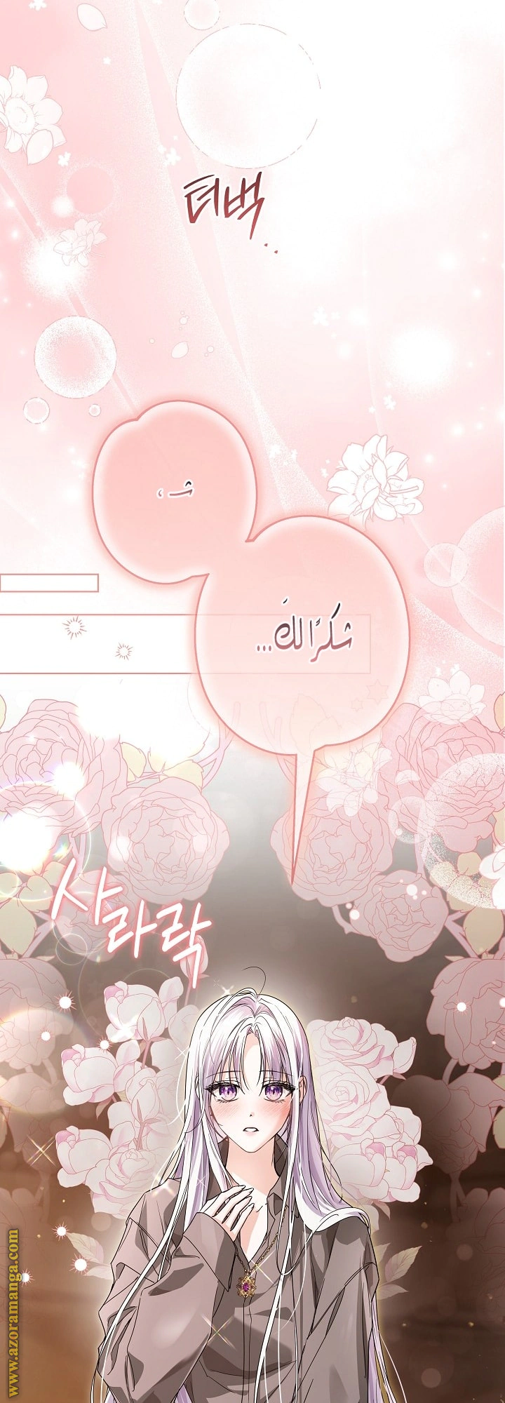 Read Princess Who Hides Her Fandom AR Manga Online