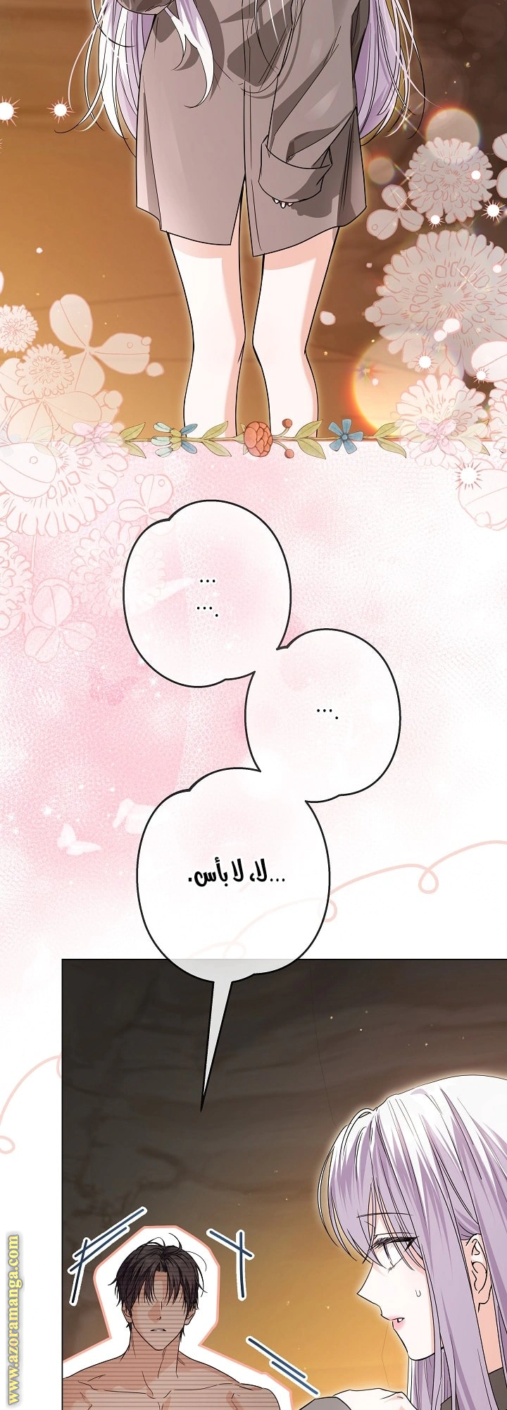 Read Princess Who Hides Her Fandom AR Manga Online