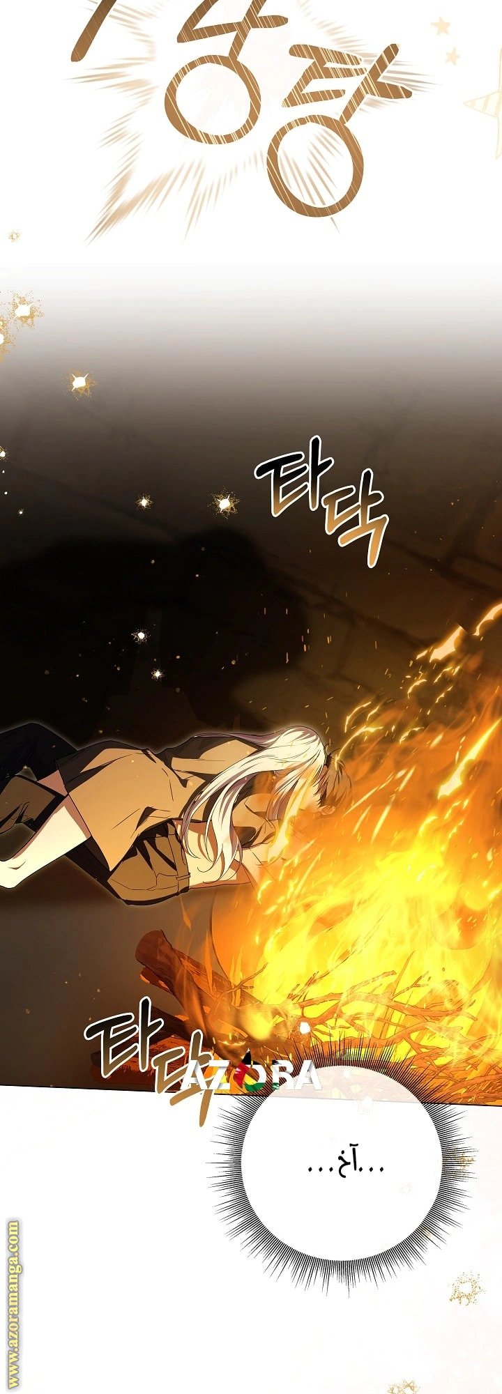 Read Princess Who Hides Her Fandom AR Manga Online