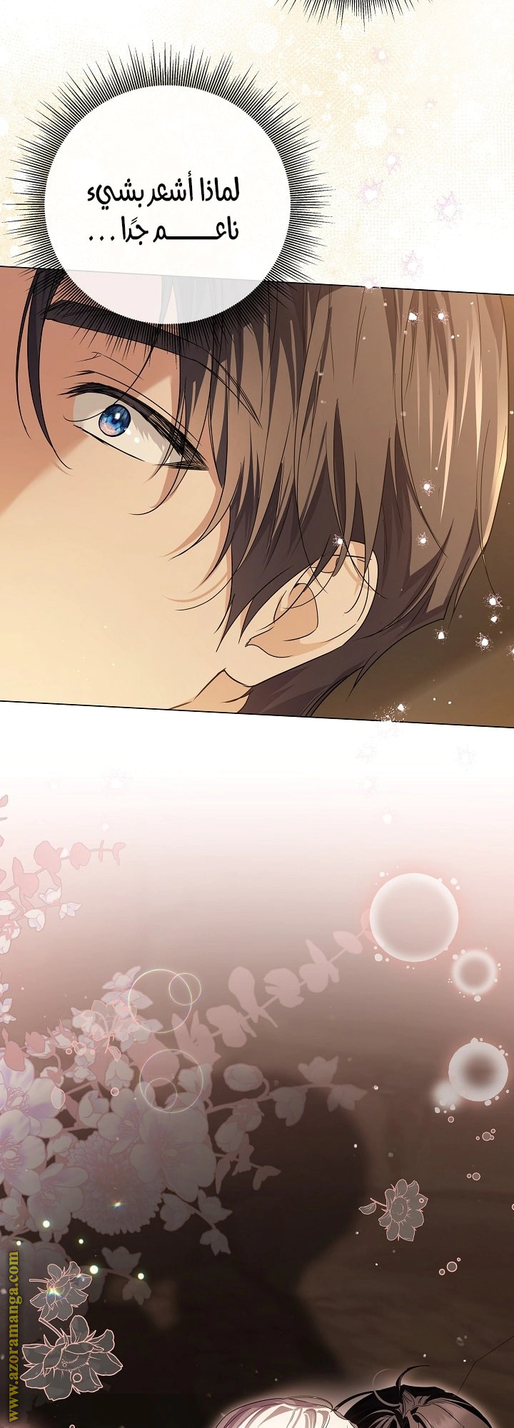 Read Princess Who Hides Her Fandom AR Manga Online