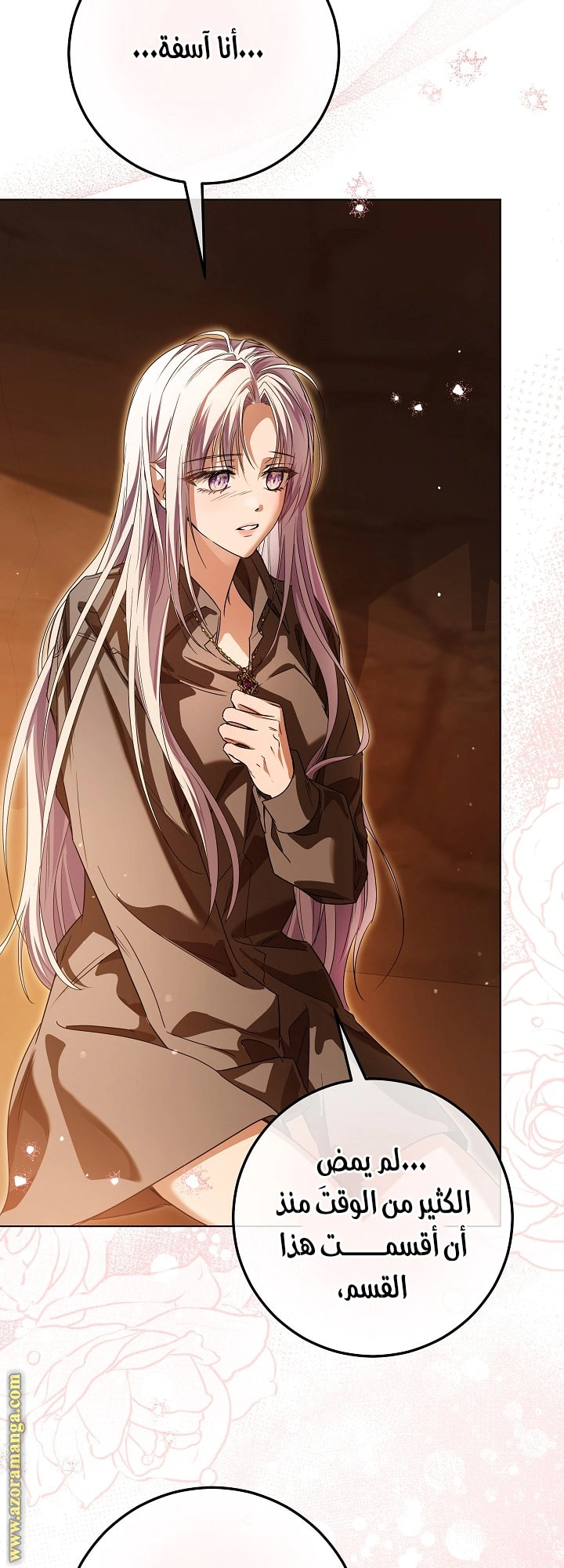 Read Princess Who Hides Her Fandom AR Manga Online