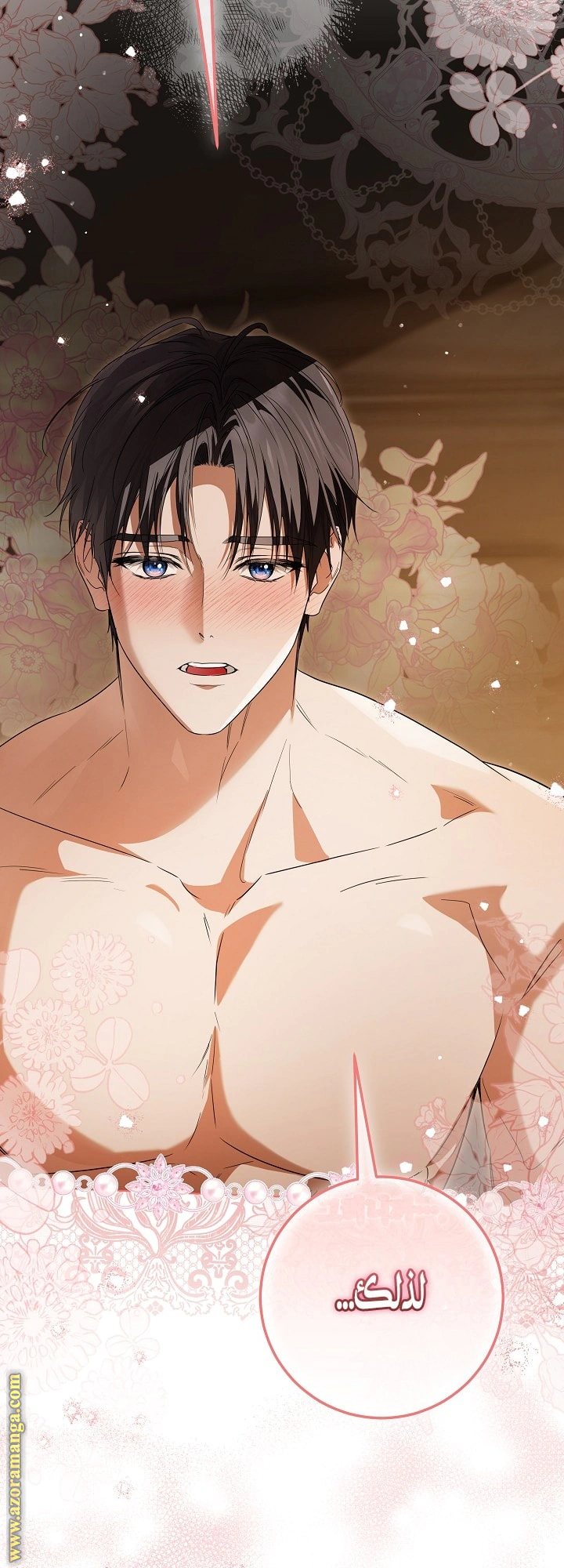 Read Princess Who Hides Her Fandom AR Manga Online