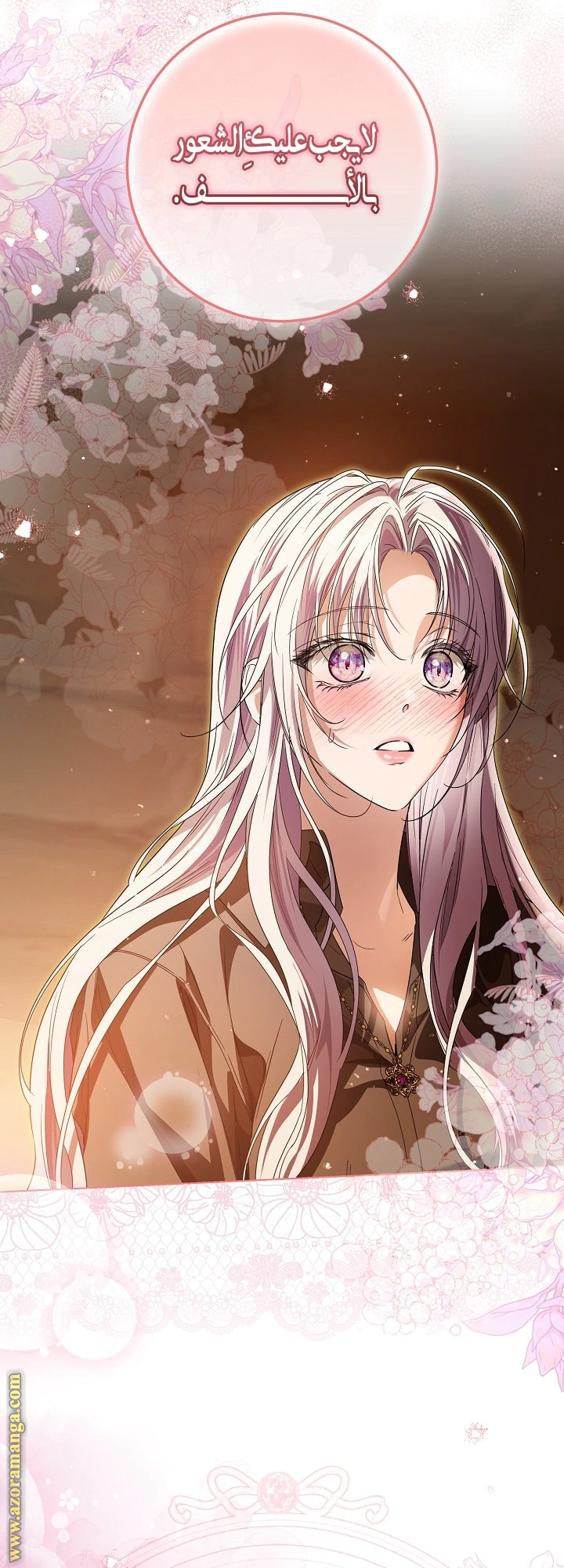 Read Princess Who Hides Her Fandom AR Manga Online