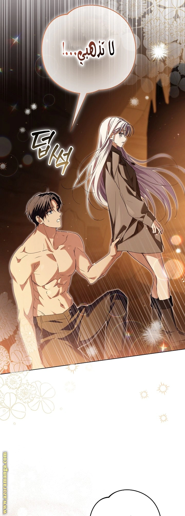 Read Princess Who Hides Her Fandom AR Manga Online
