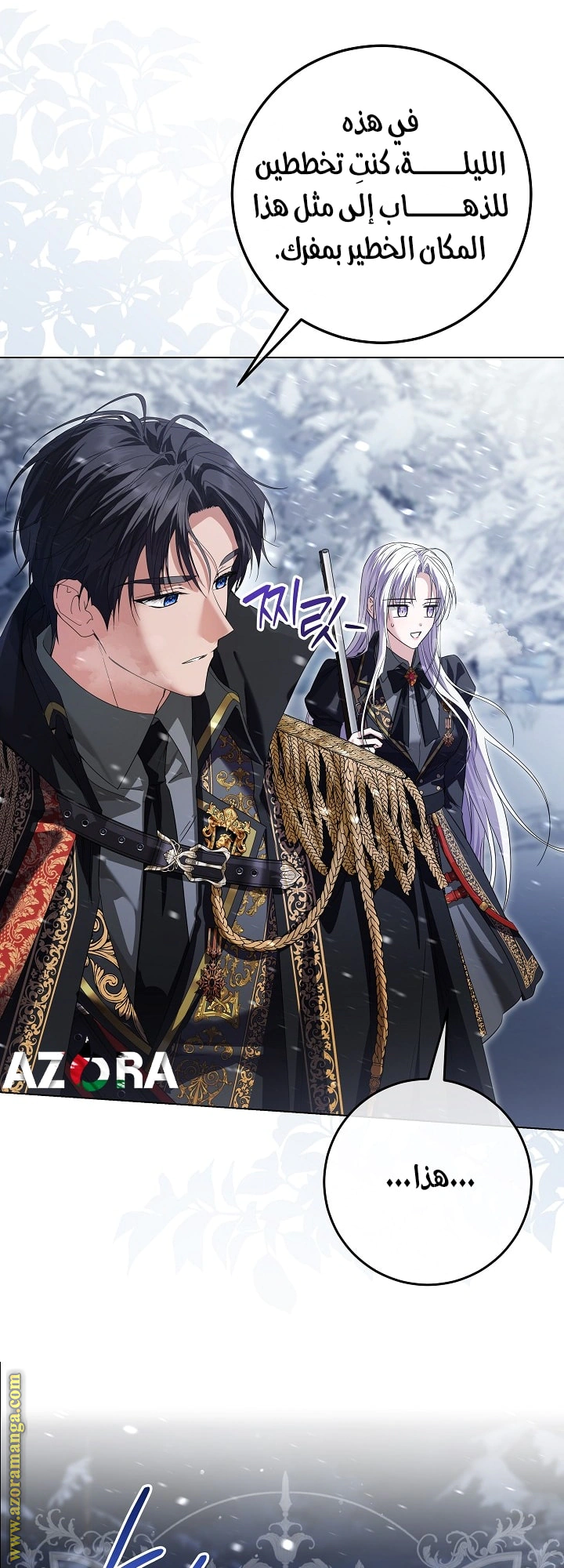 Read Princess Who Hides Her Fandom AR Manga Online