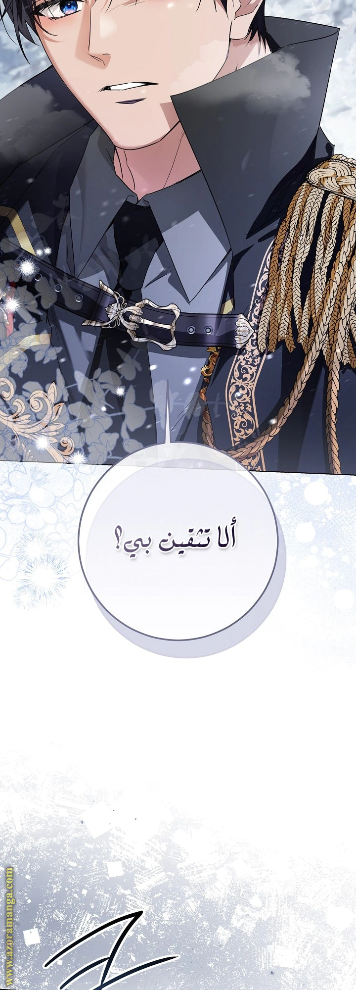 Read Princess Who Hides Her Fandom AR Manga Online