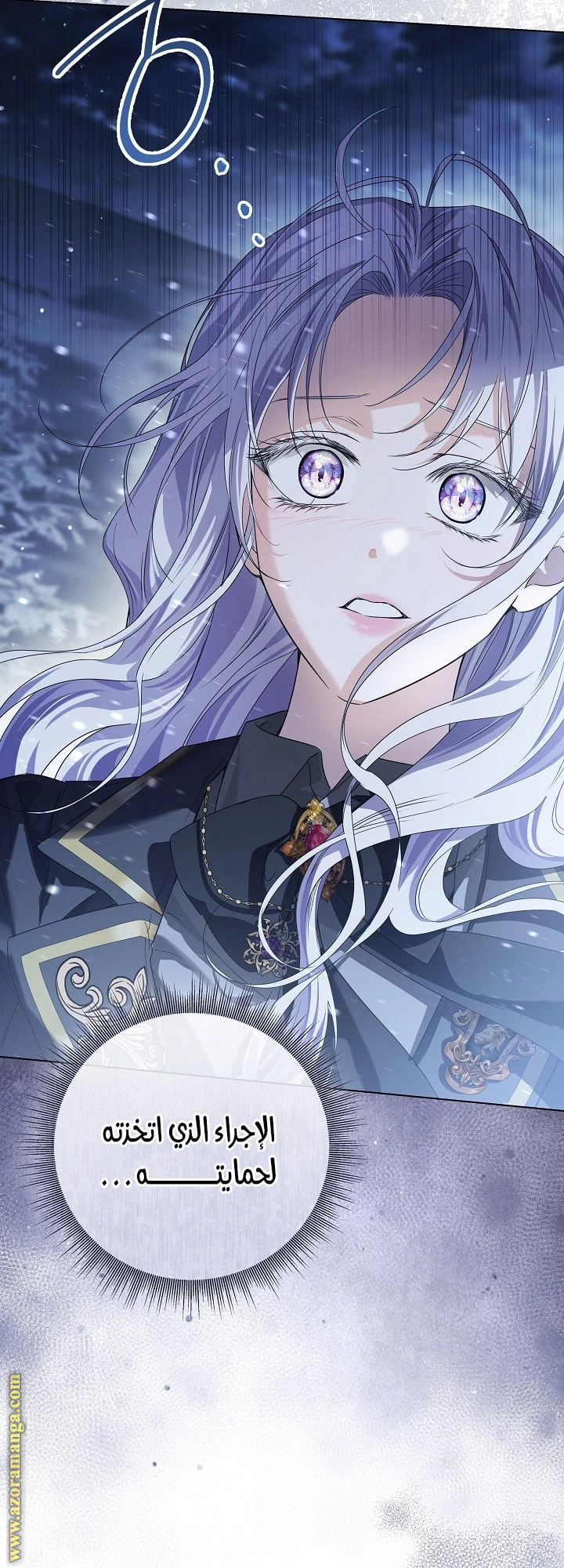 Read Princess Who Hides Her Fandom AR Manga Online