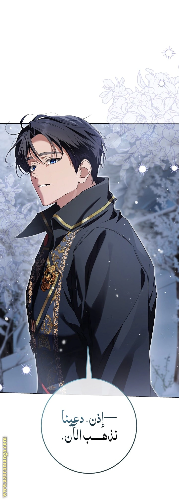 Read Princess Who Hides Her Fandom AR Manga Online