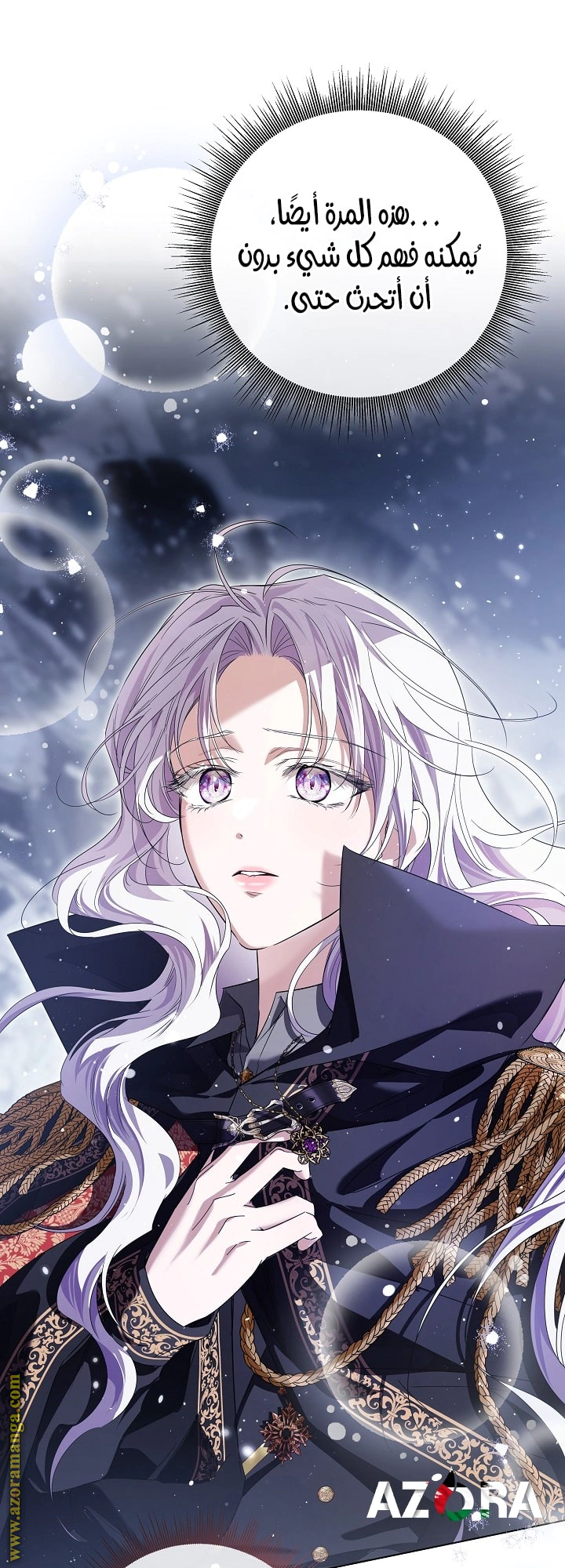 Read Princess Who Hides Her Fandom AR Manga Online