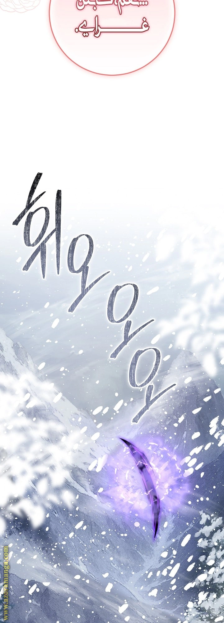 Read Princess Who Hides Her Fandom AR Manga Online