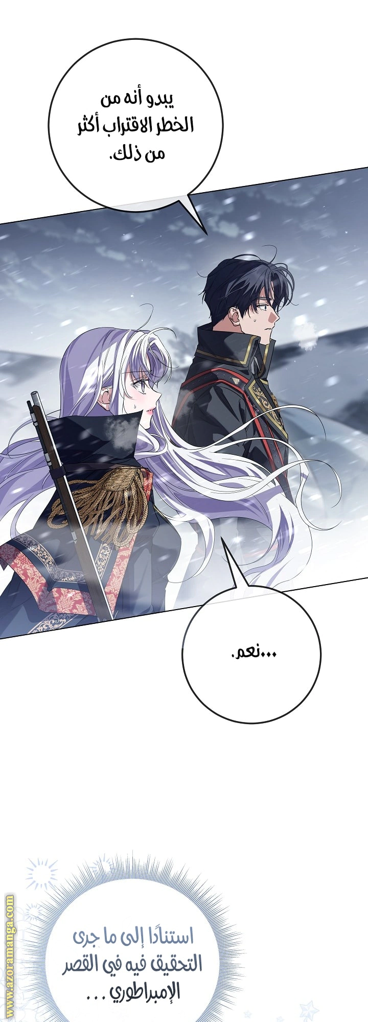 Read Princess Who Hides Her Fandom AR Manga Online