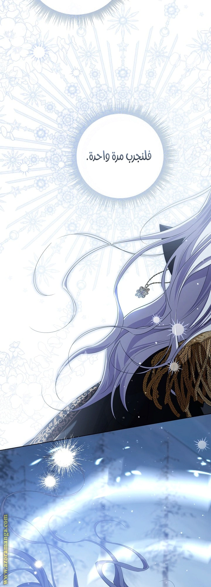 Read Princess Who Hides Her Fandom AR Manga Online