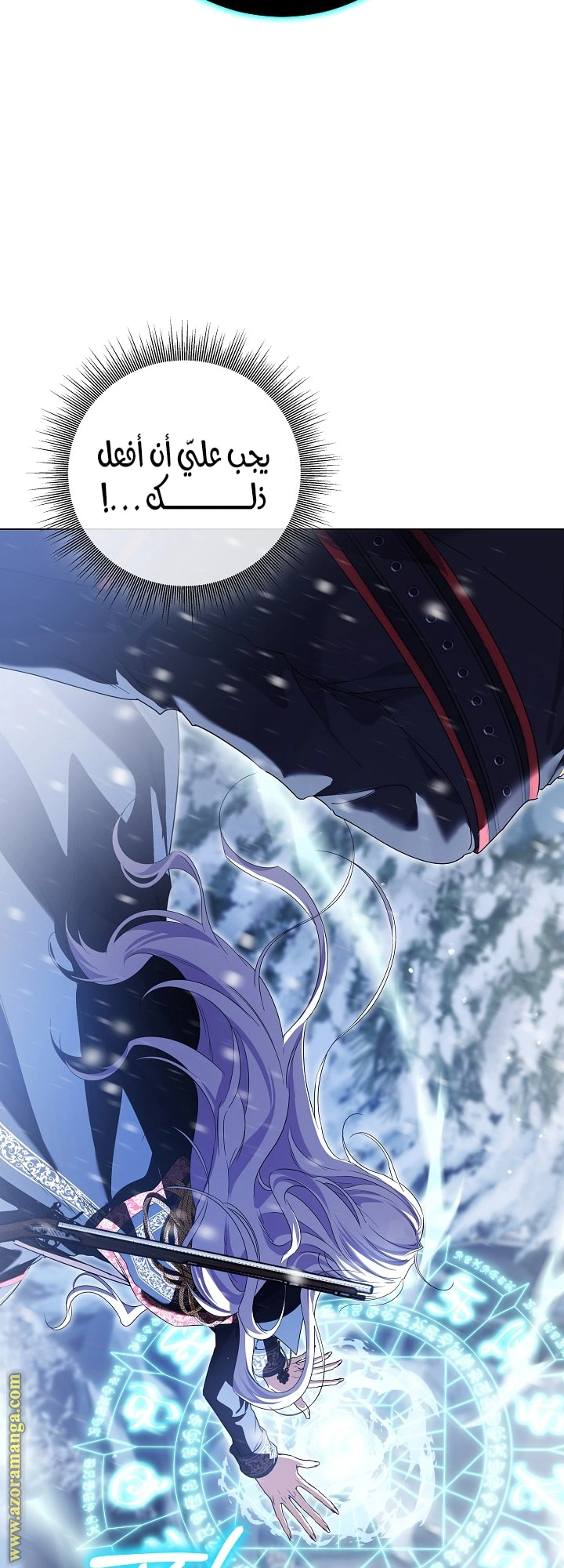 Read Princess Who Hides Her Fandom AR Manga Online