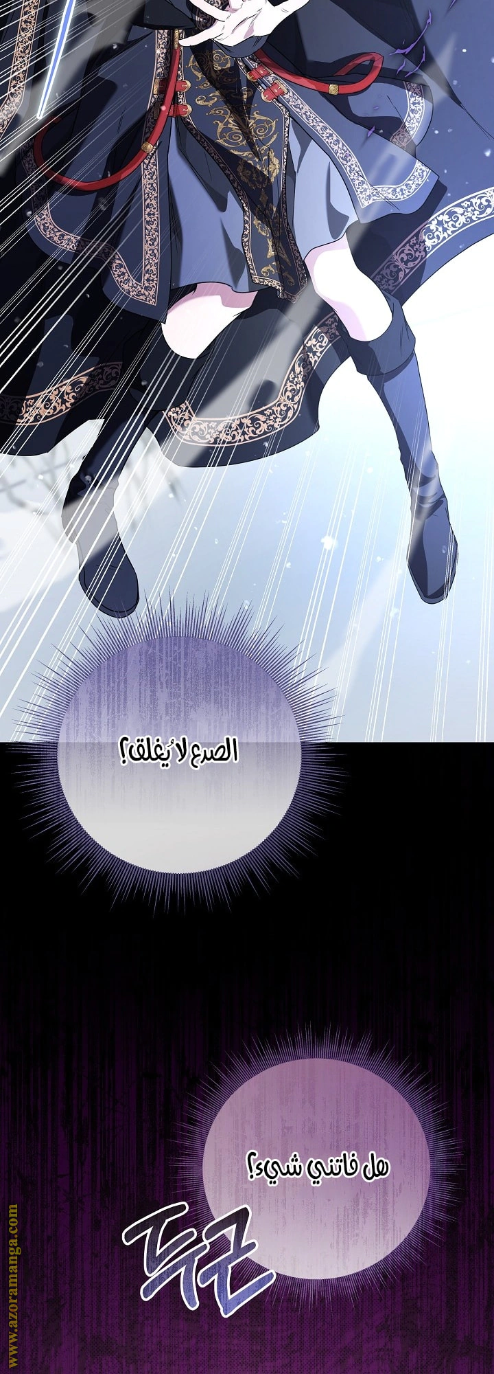 Read Princess Who Hides Her Fandom AR Manga Online