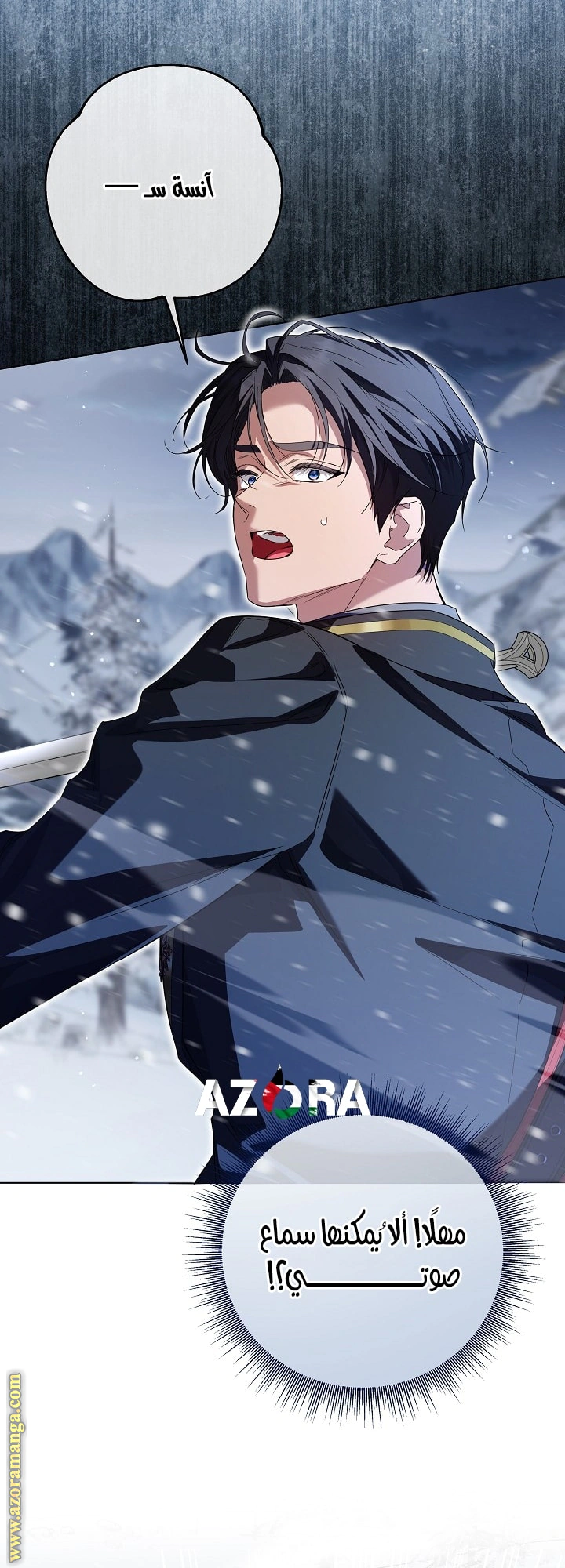 Read Princess Who Hides Her Fandom AR Manga Online