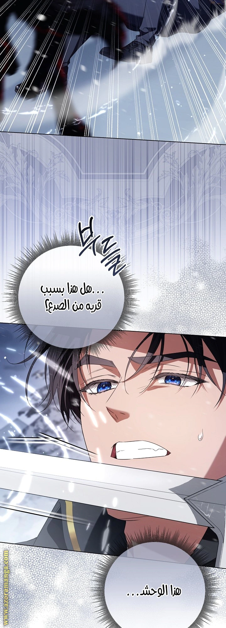 Read Princess Who Hides Her Fandom AR Manga Online