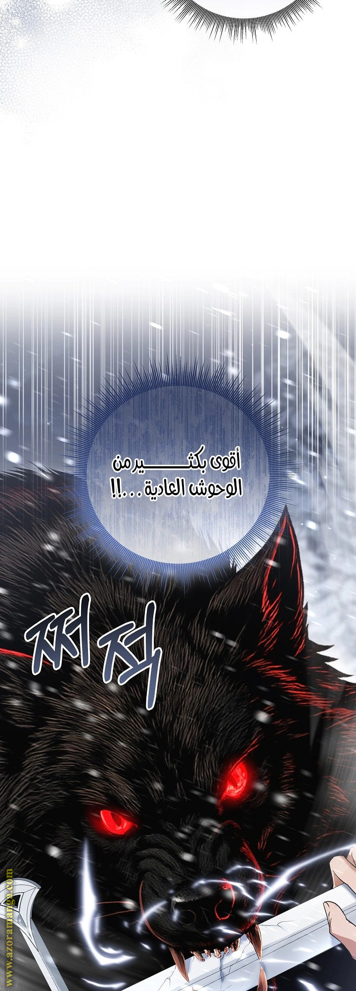 Read Princess Who Hides Her Fandom AR Manga Online
