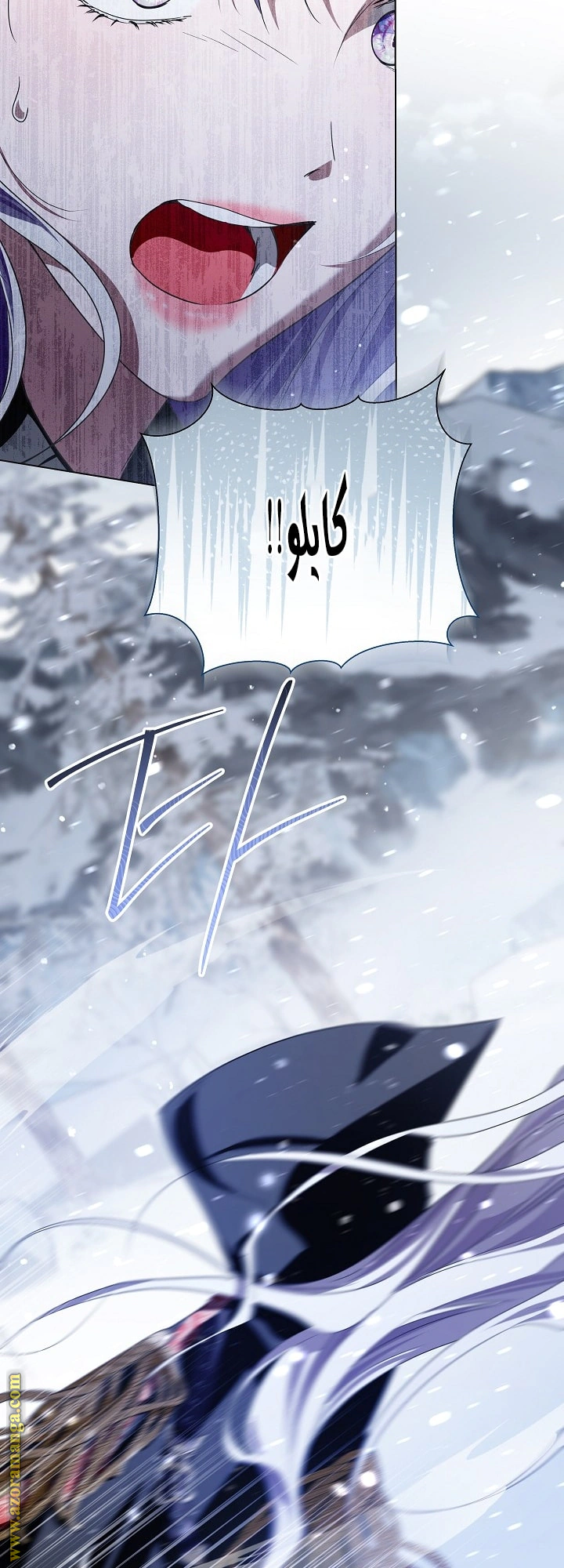 Read Princess Who Hides Her Fandom AR Manga Online