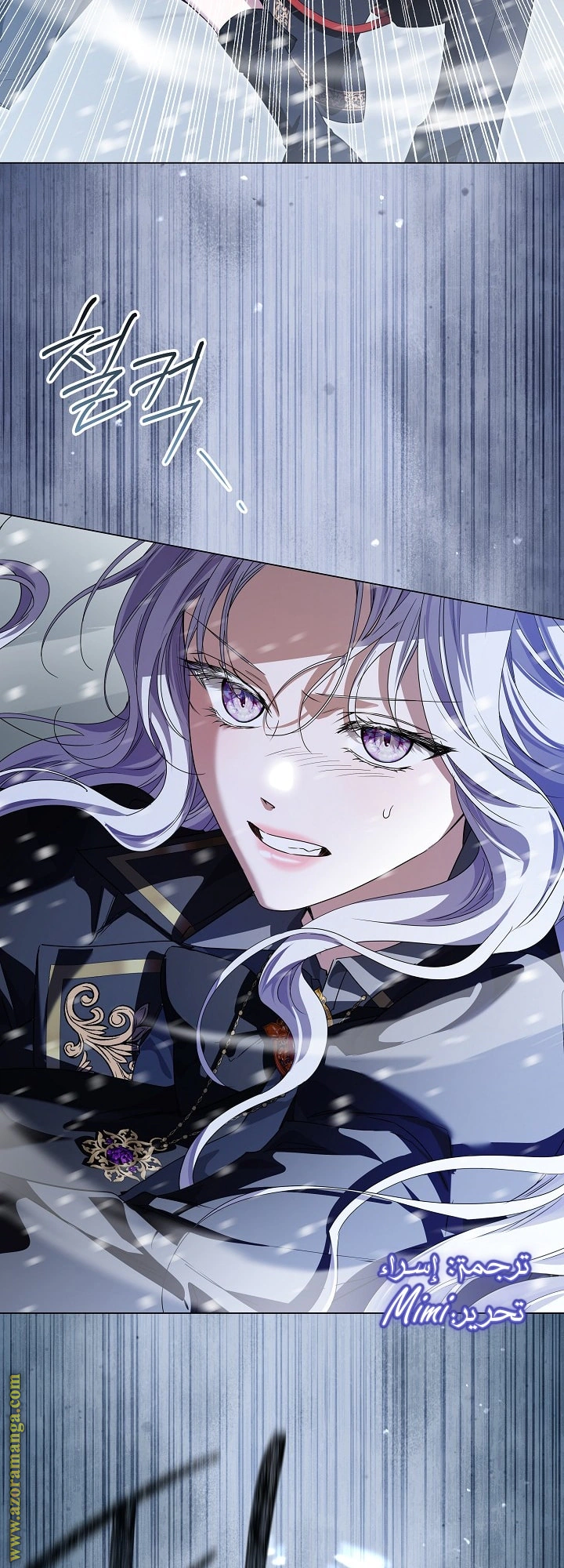 Read Princess Who Hides Her Fandom AR Manga Online