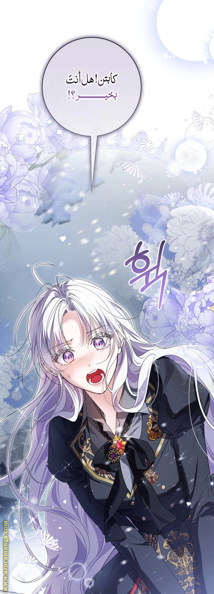 Read Princess Who Hides Her Fandom AR Manga Online